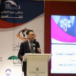 وزارة   الاقــــتــصـــــاد    و التــجارة