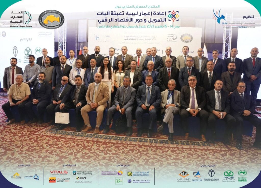 Maghreb banking forum — Photo 6