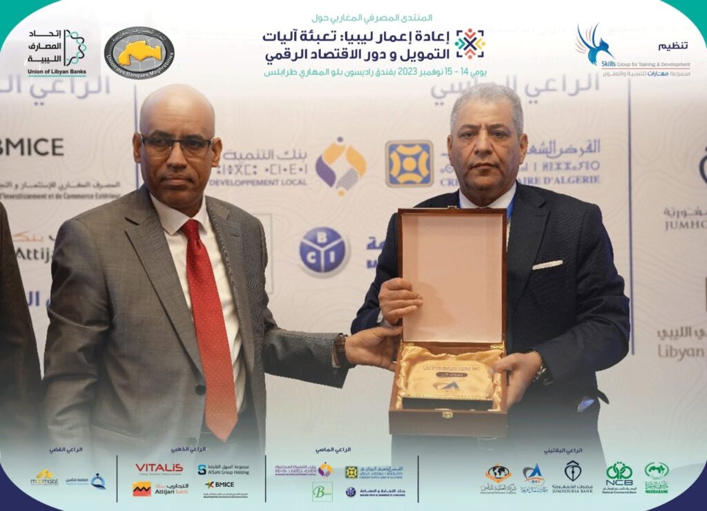 Maghreb banking forum — Photo 8
