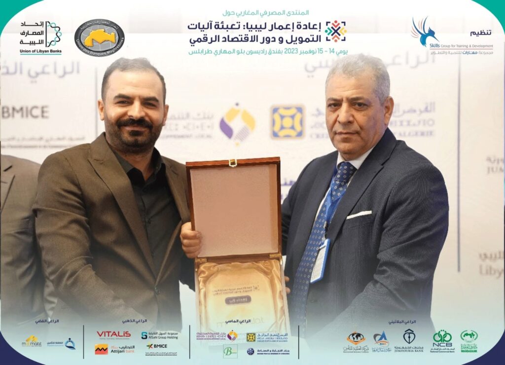 Maghreb banking forum — Photo 10