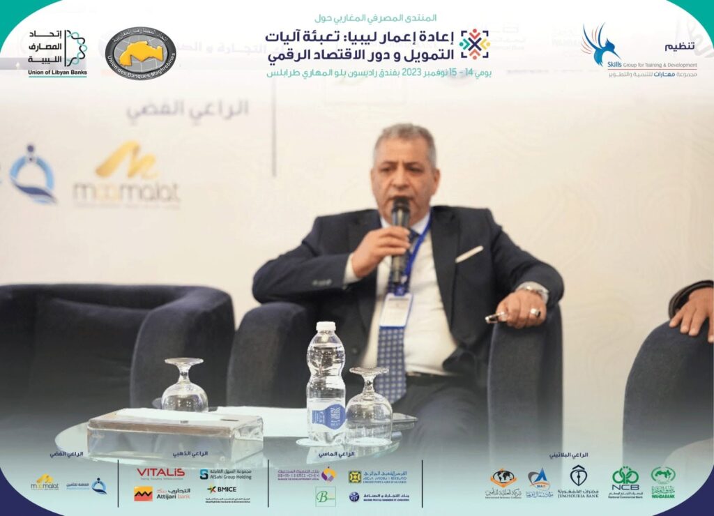 Maghreb banking forum — Photo 2