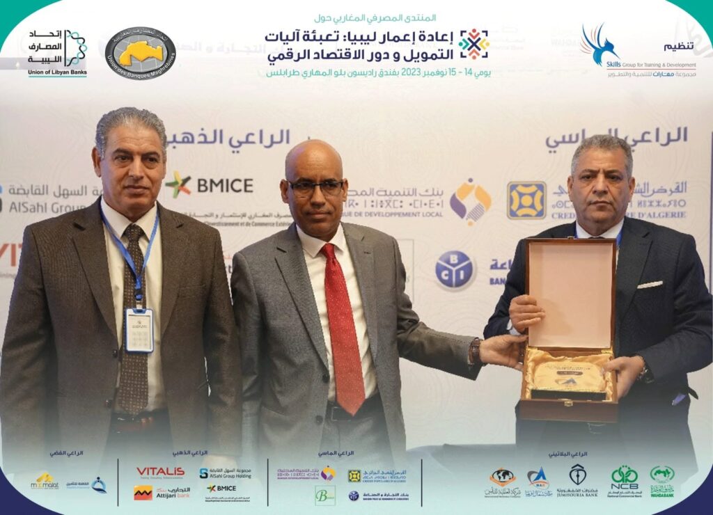 Maghreb banking forum — Photo 5